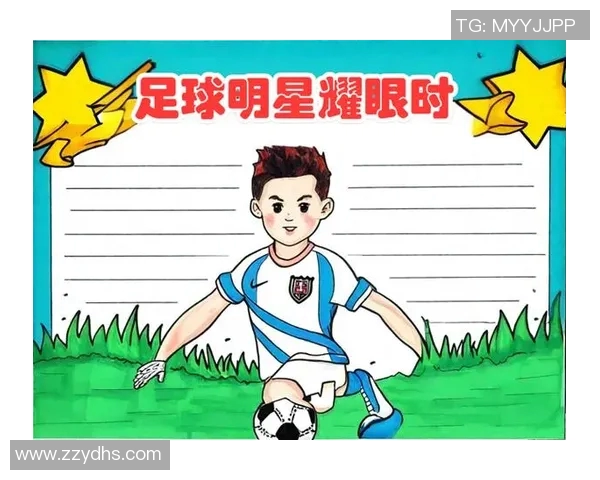 中国足球明星的传奇故事与他们在绿茵场上的辉煌成就分享