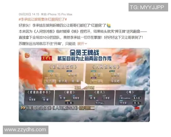V5战队与SN战队精彩对决全解析谁能笑到最后