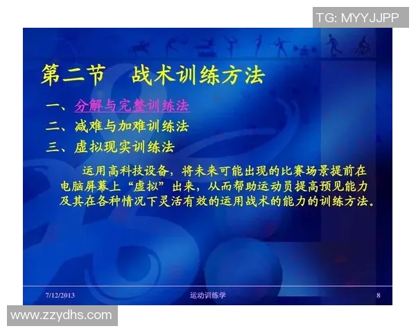 卡洛斯网球教练的成功秘诀与训练方法分享